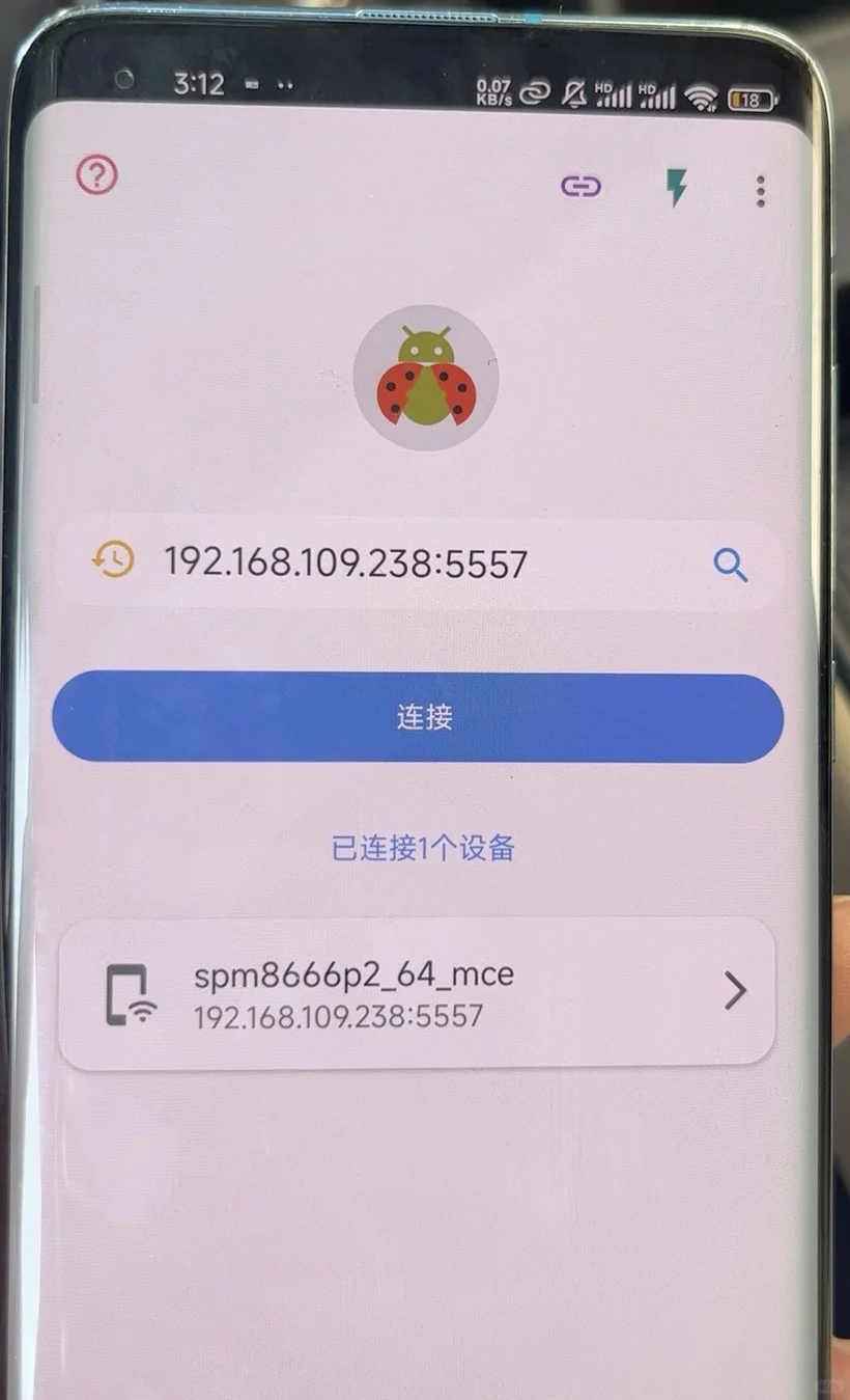五菱缤果/缤果Plus软件安装免费教程