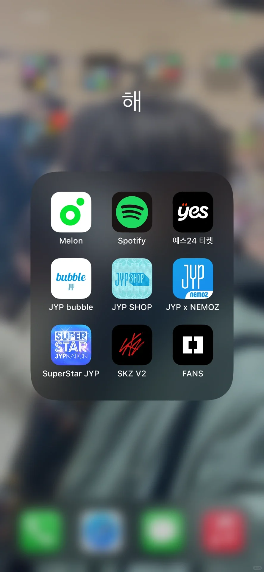 JYP你是会开发APP的