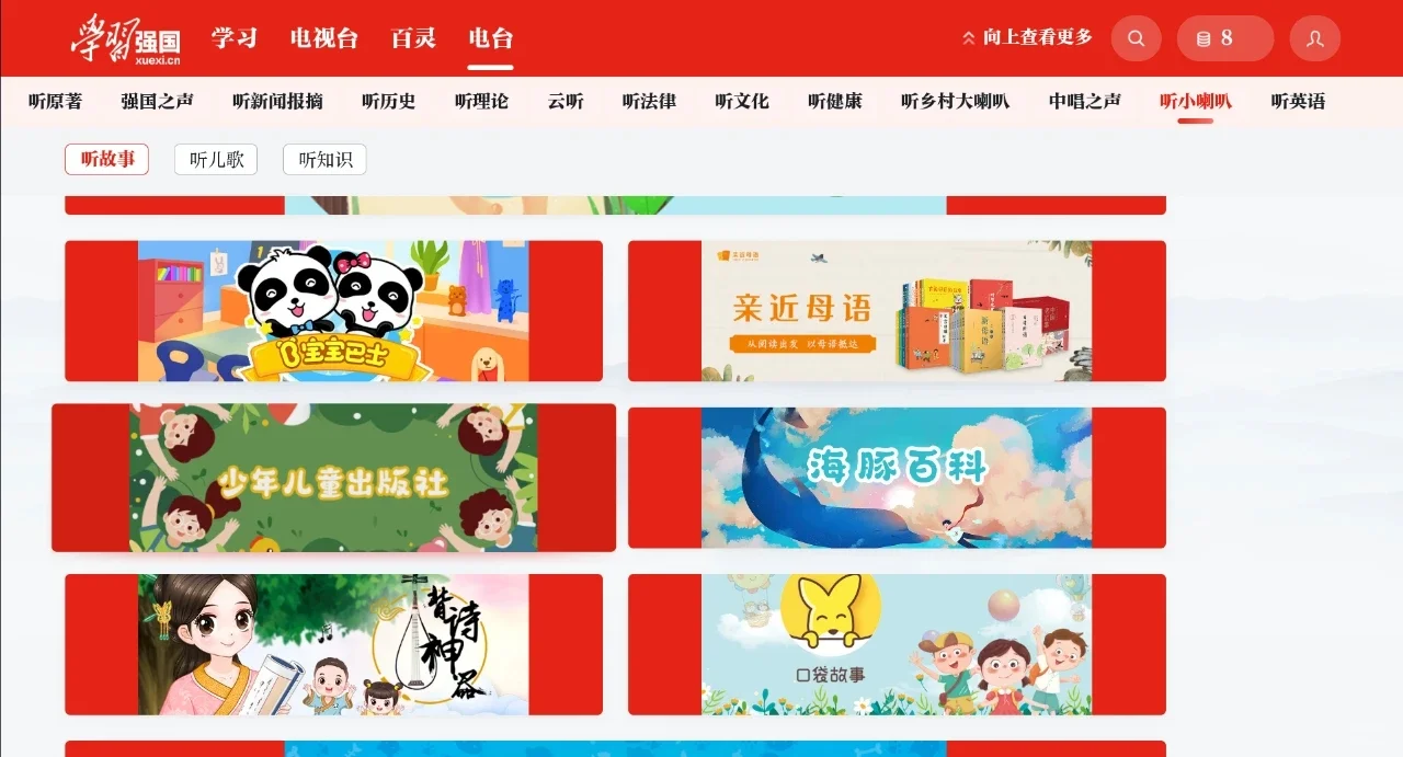 12年了依旧免费!!无需破解直接用!