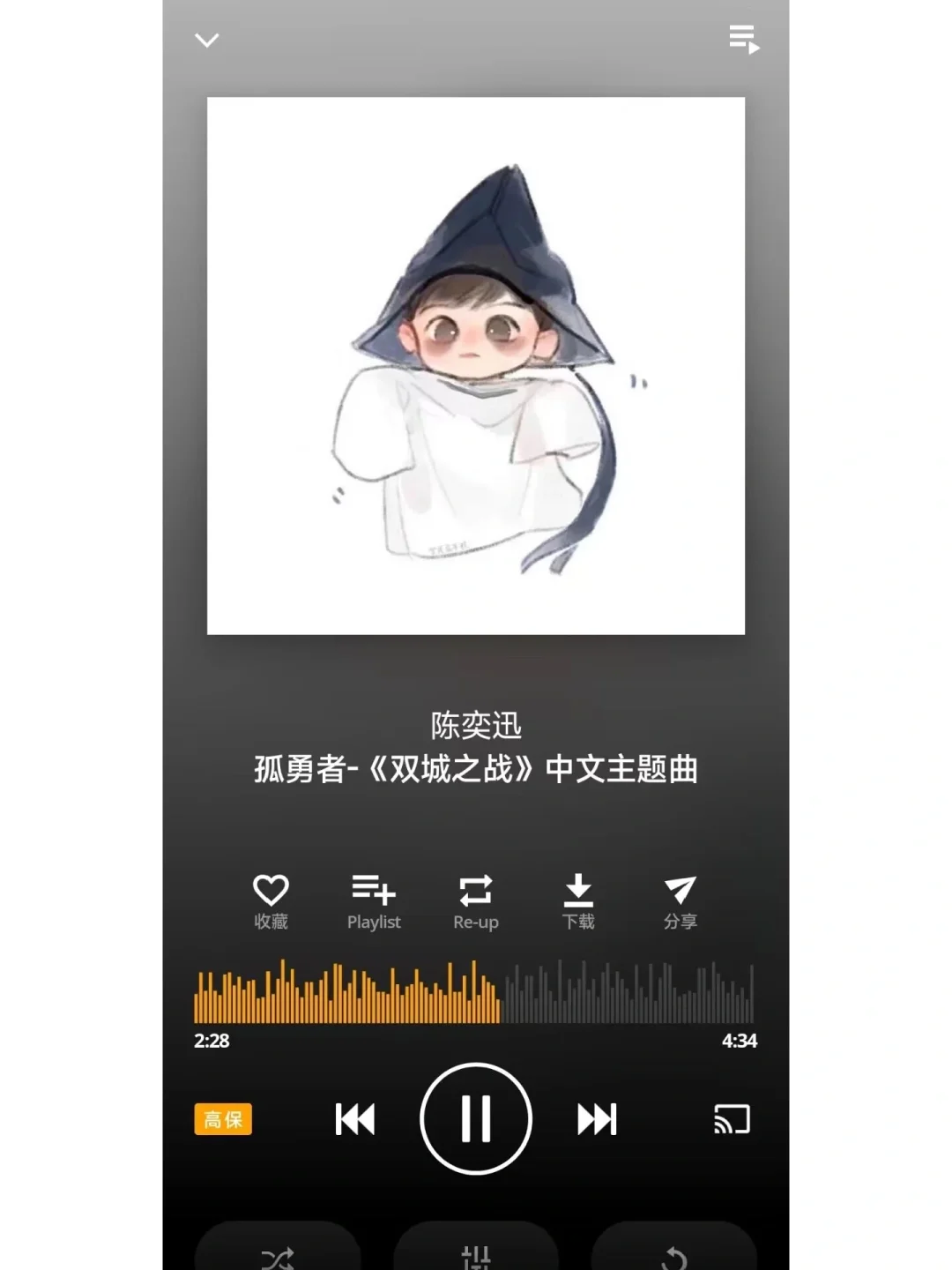 真诚才是必杀技-软件推荐