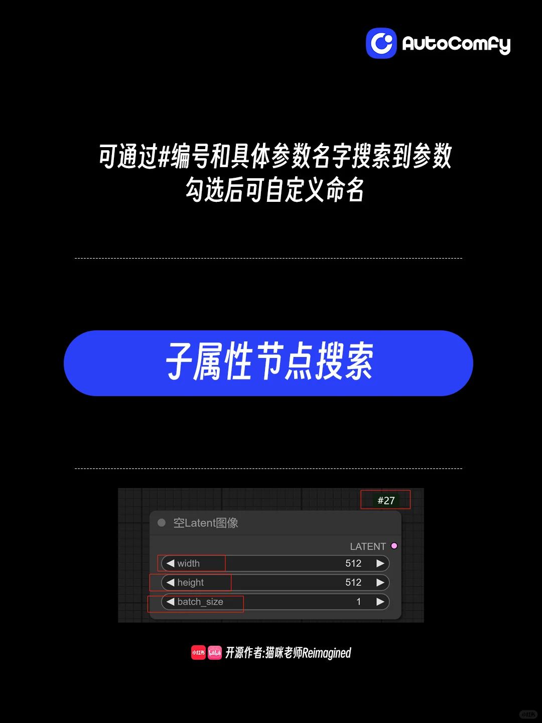 comfyui_to_app的软件，cursor手搓完成