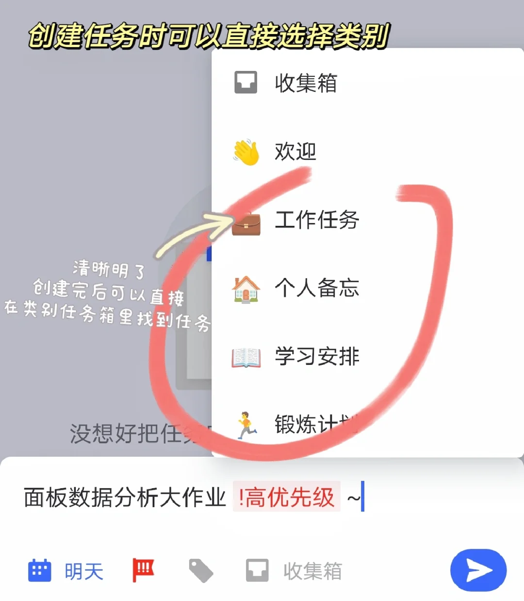 2023,从做计划开始🤩 (安卓计划app)