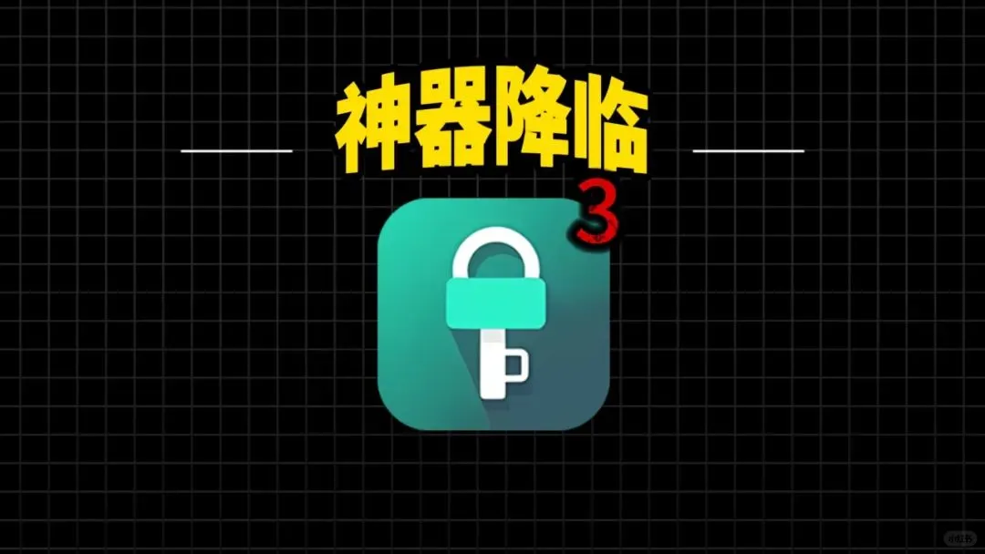 iOS 神器降临!AppsDump3 突然发布