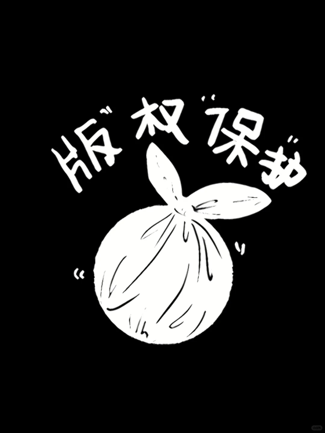 一边玩音乐一边搞💰是什么体验