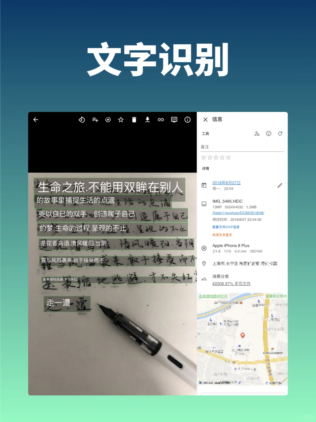 NAS最好用的相册备份软件，AI功能强大