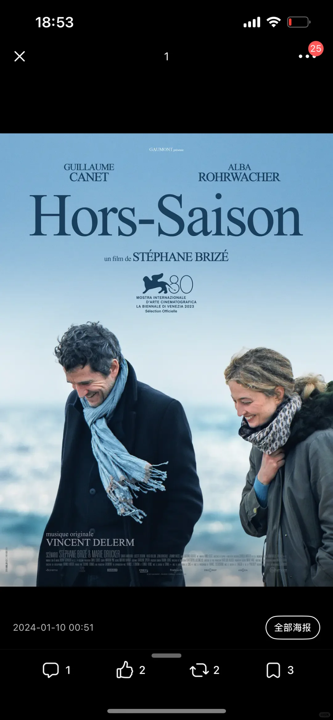 俺的年度最佳电影 排名分先后