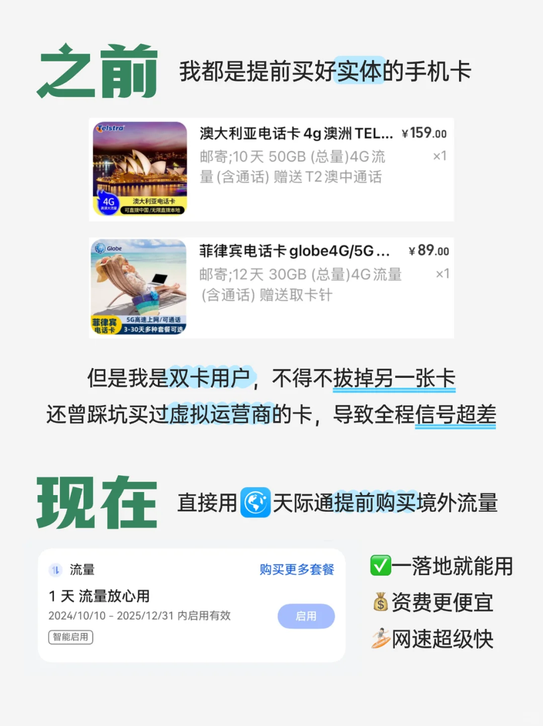 纯血鸿蒙出境不愁！这2款App安排上✅