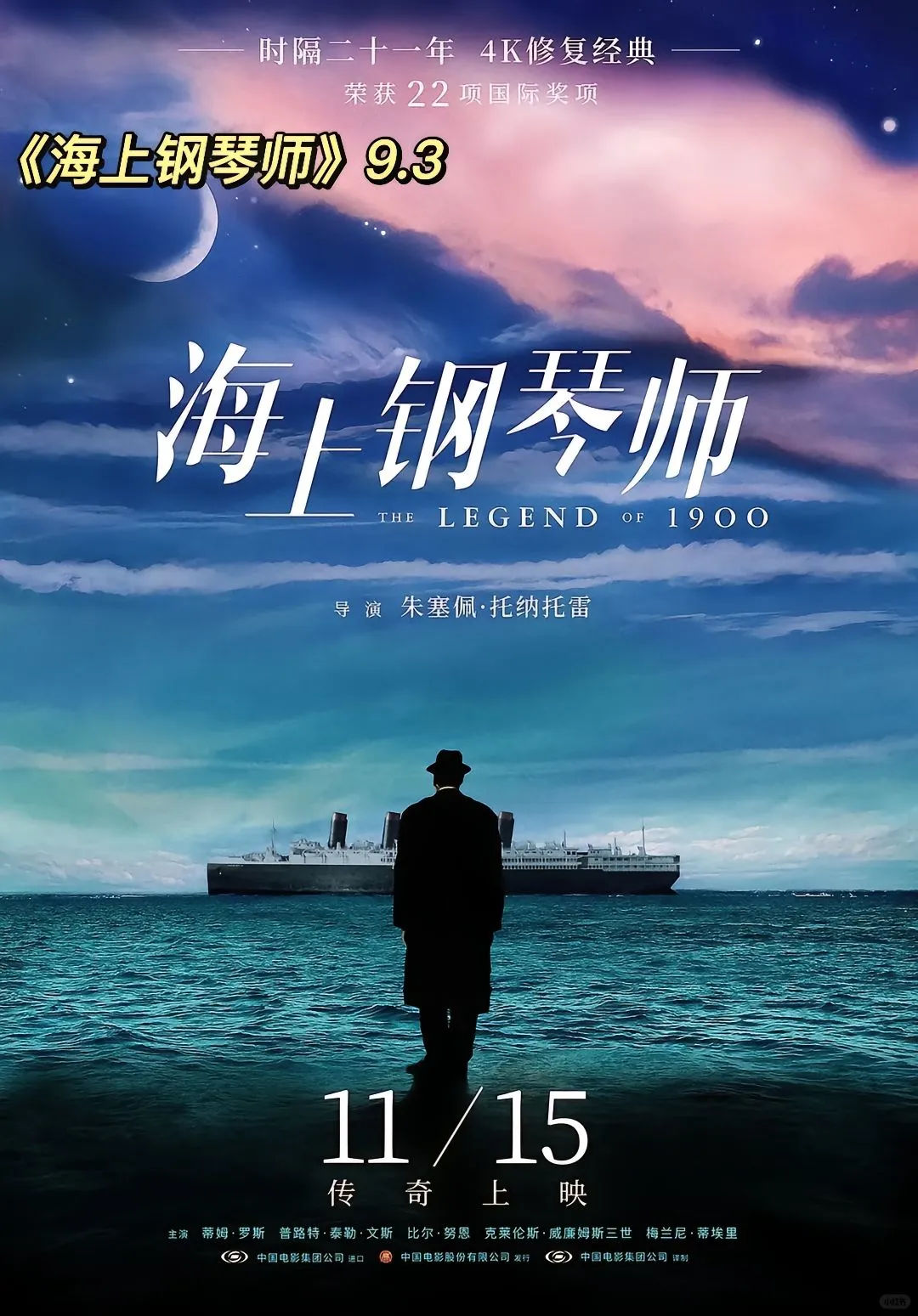 电影合集丨高分电影🎞️