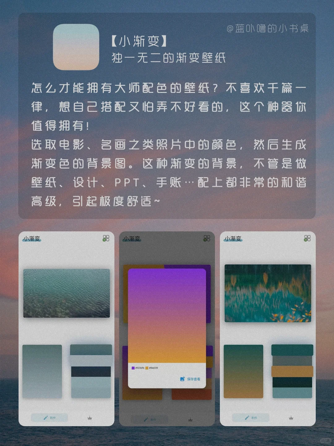 破防了‼️令人惊艳的高级感小众宝藏App‼️