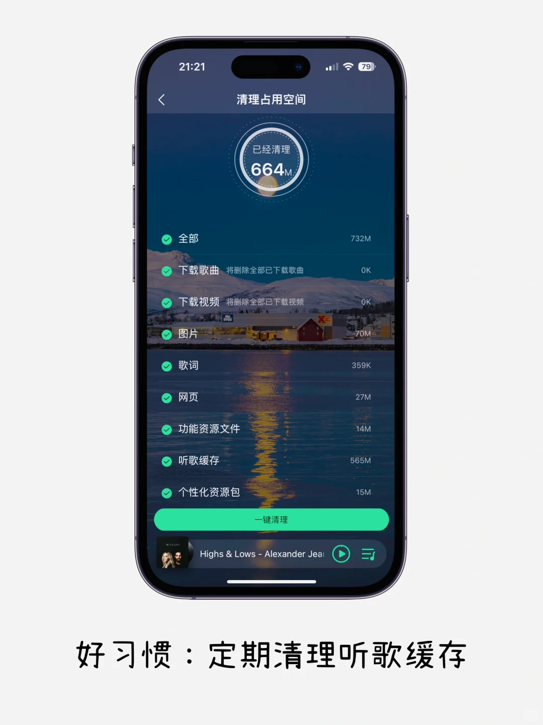 极简主义 | QQ音乐：沉浸式听歌