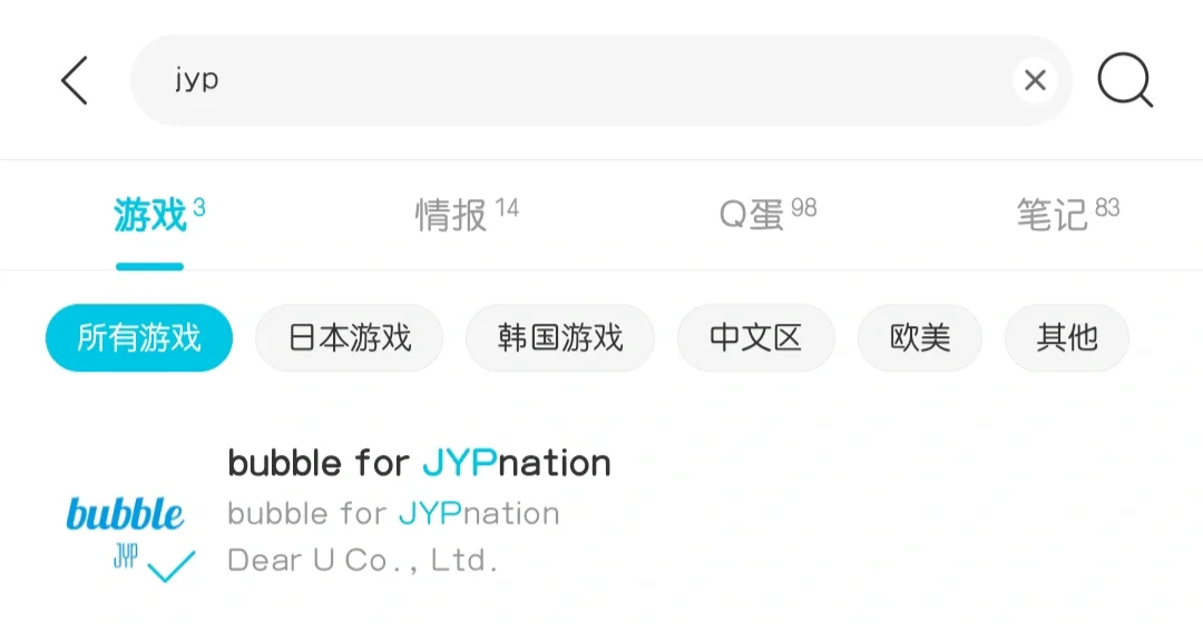 安卓如何下载泡泡