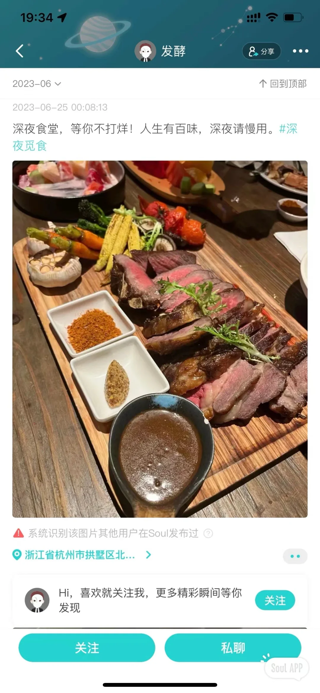 Soul的风评这么差，你们在上面干嘛啊