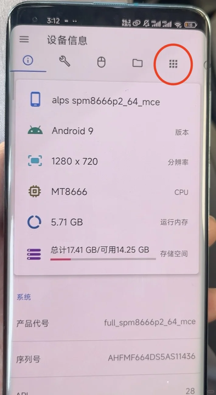 五菱缤果/缤果Plus软件安装免费教程