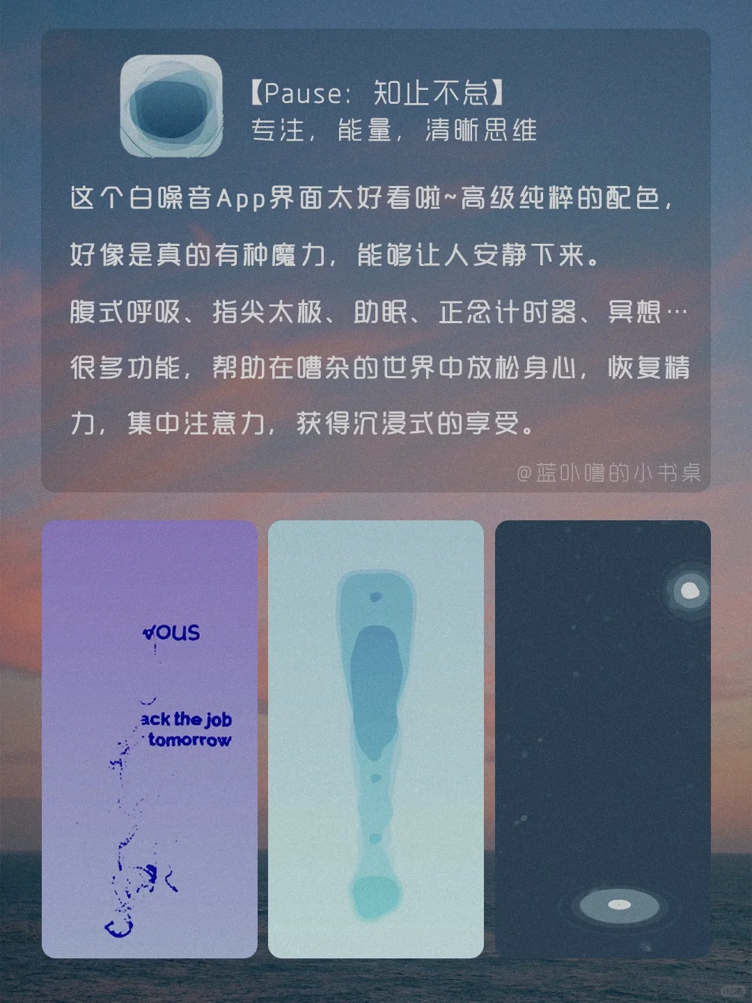 破防了‼️令人惊艳的高级感小众宝藏App‼️