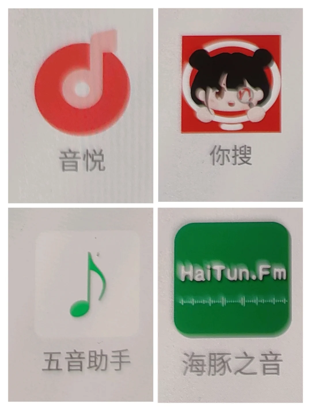 我用的墨水屏app