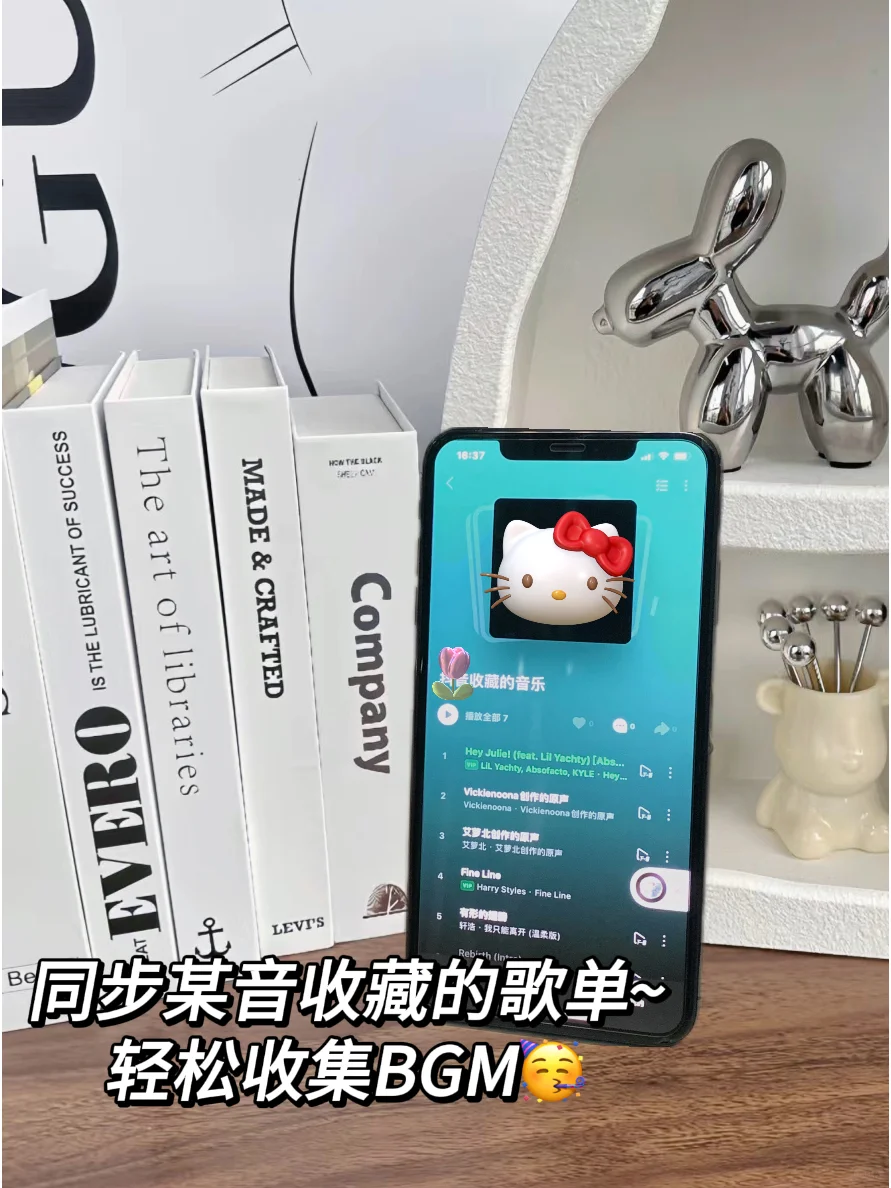 没想到偶然发现的音乐APP这么绝‼️