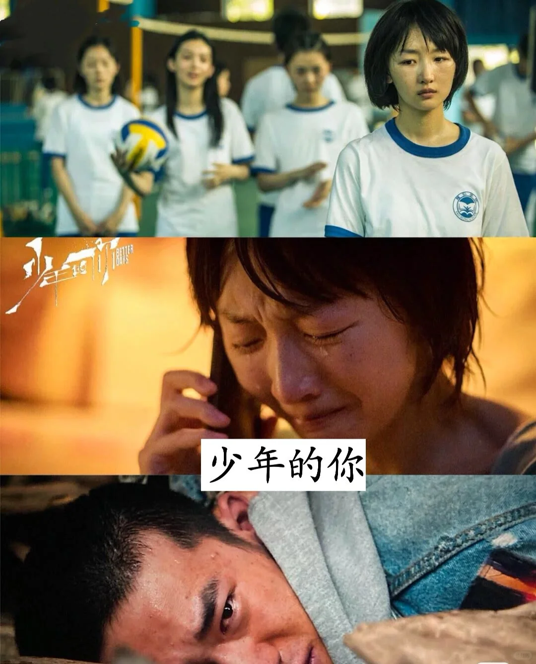 22部让你哭瞎的电影