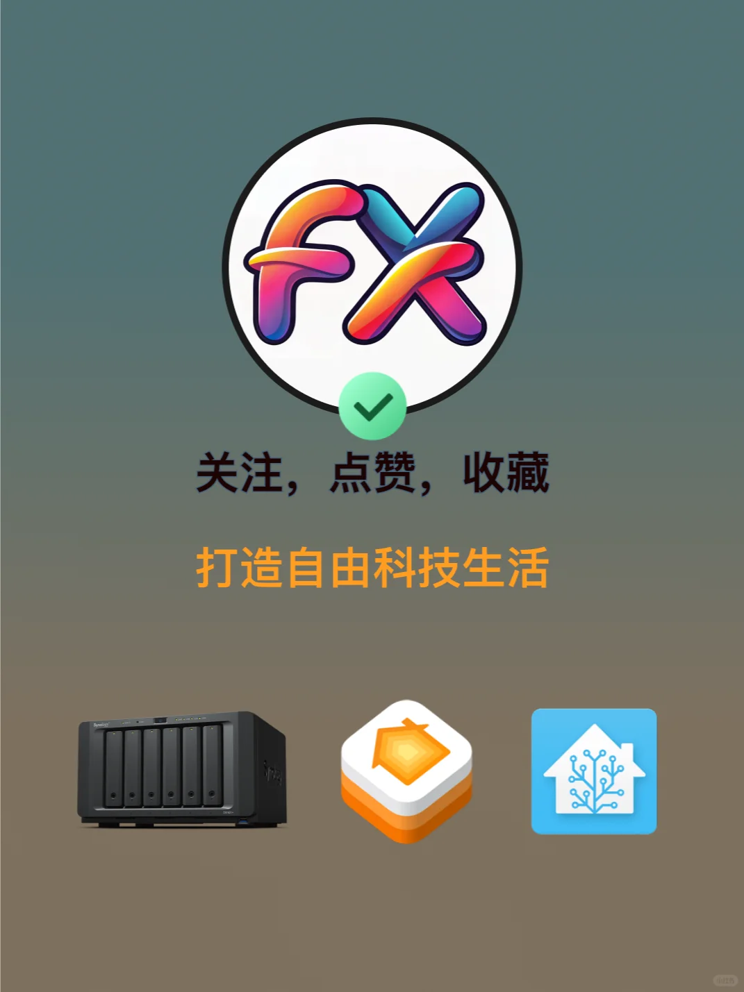 NAS最好用的相册备份软件，AI功能强大