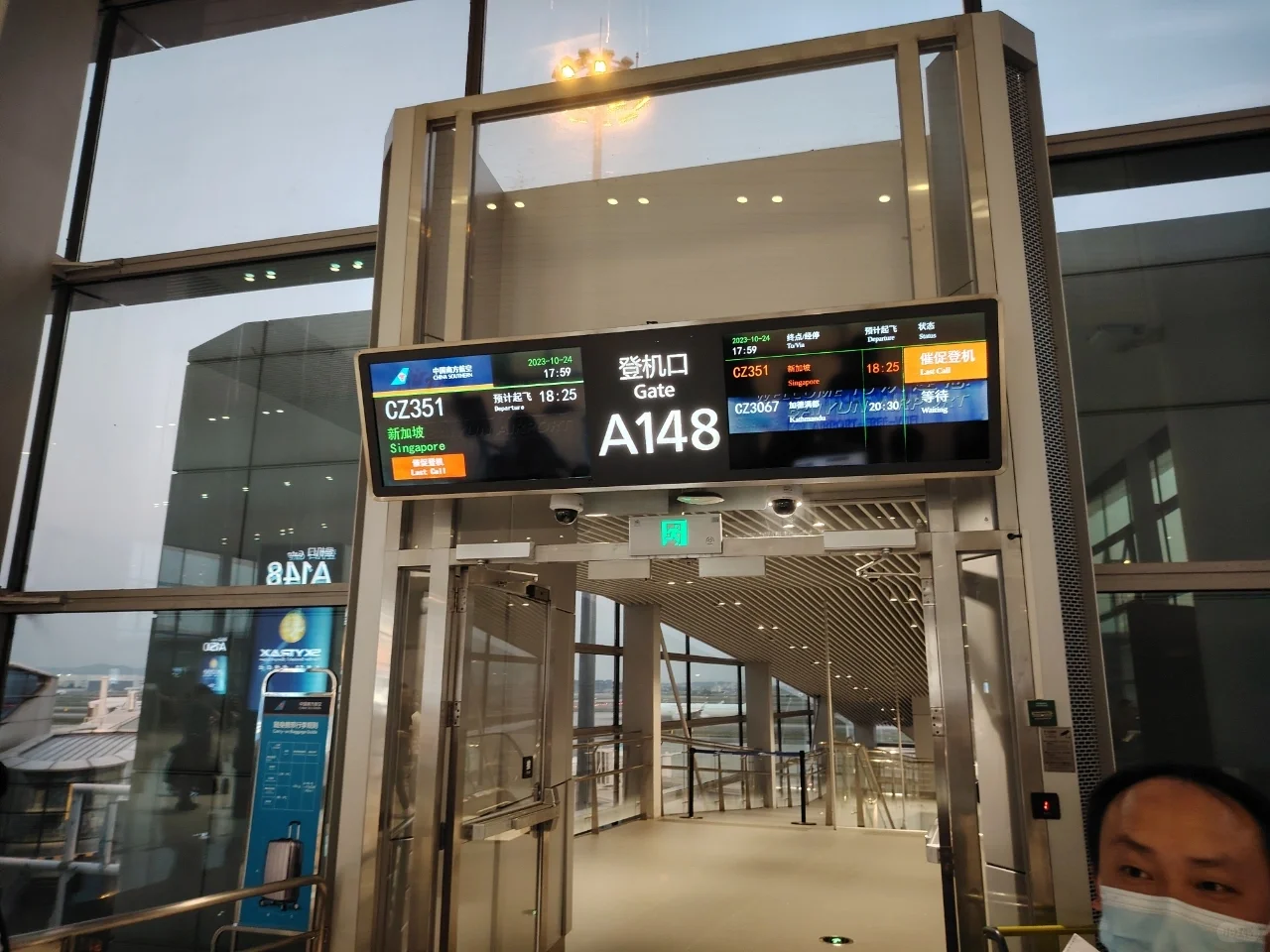 安卓手机如何下载新加坡入境卡APP