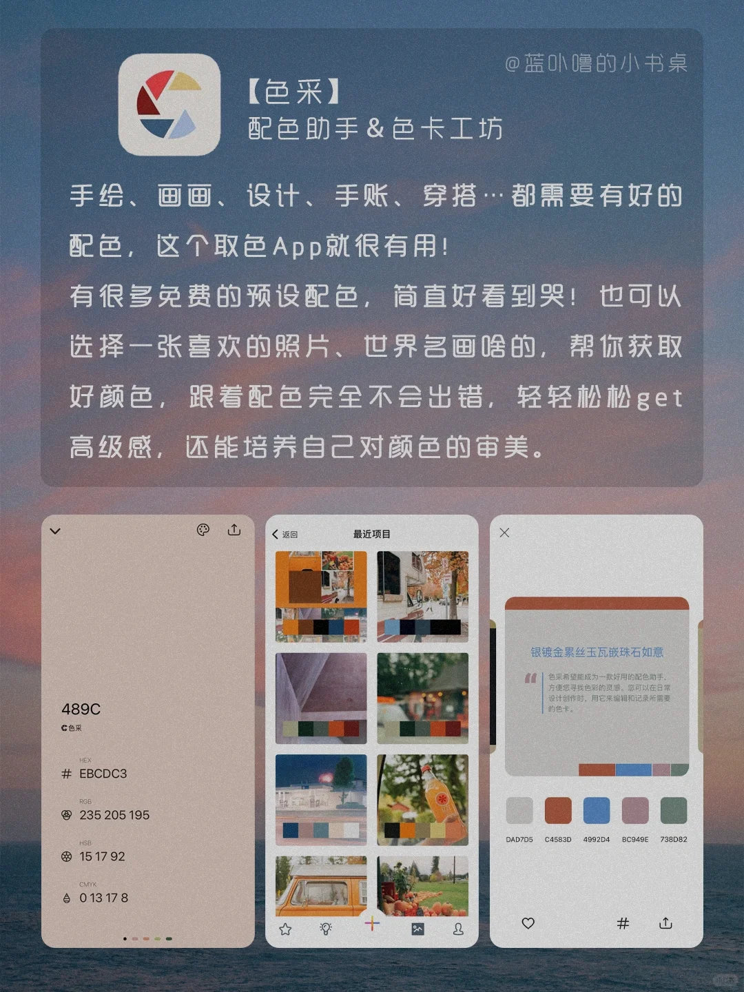 破防了‼️令人惊艳的高级感小众宝藏App‼️