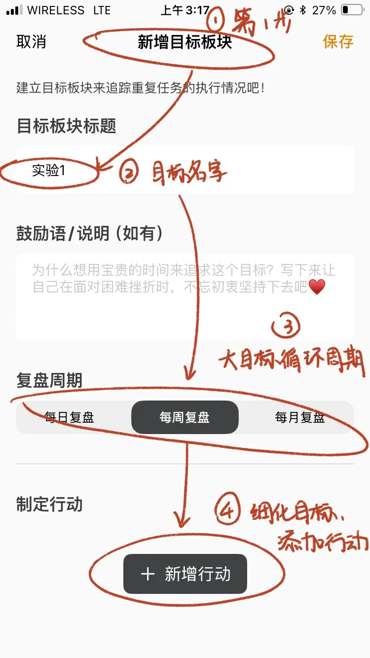 📅^特别爱看数据星人app，自动可视化教程