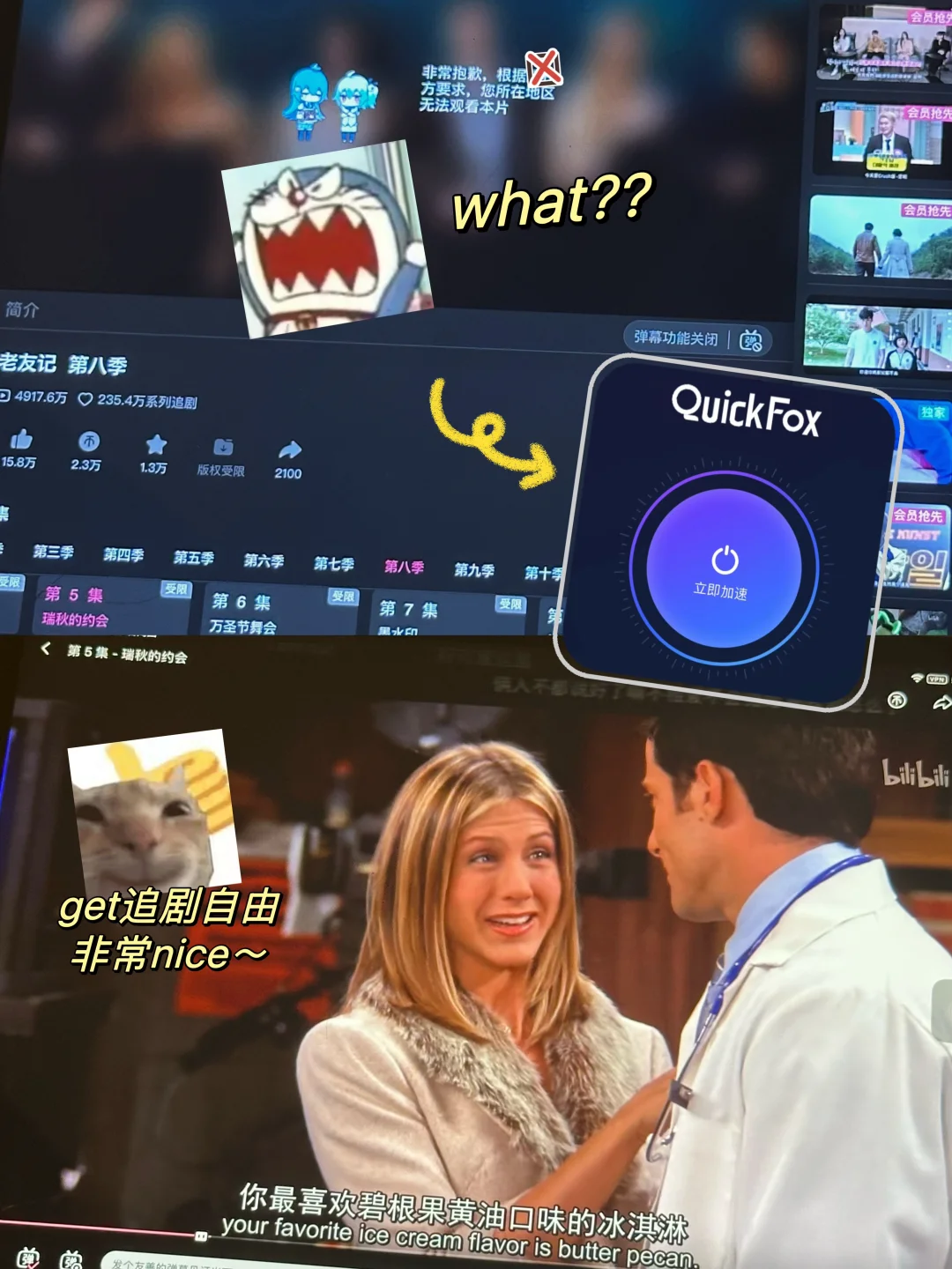 🇭🇰港硕必备APP大全|吃喝玩乐超全汇总‼️