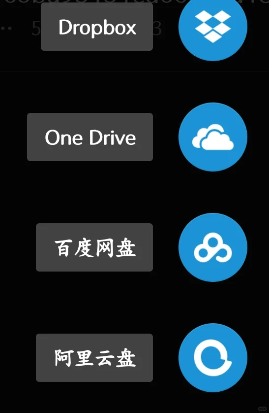 我用的墨水屏app