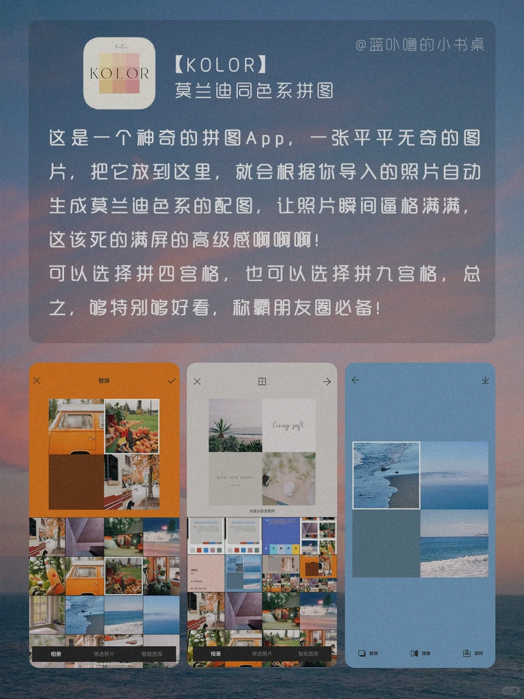 破防了‼️令人惊艳的高级感小众宝藏App‼️