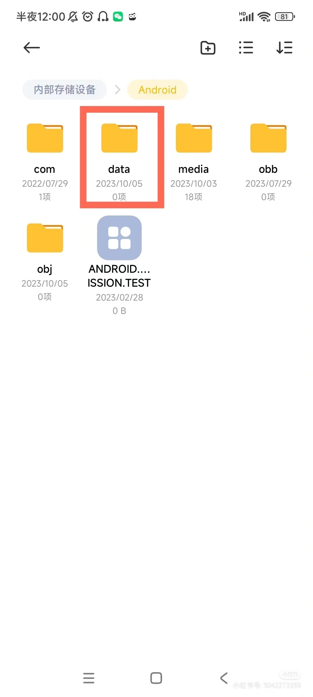 备忘录：小米手机保存视频