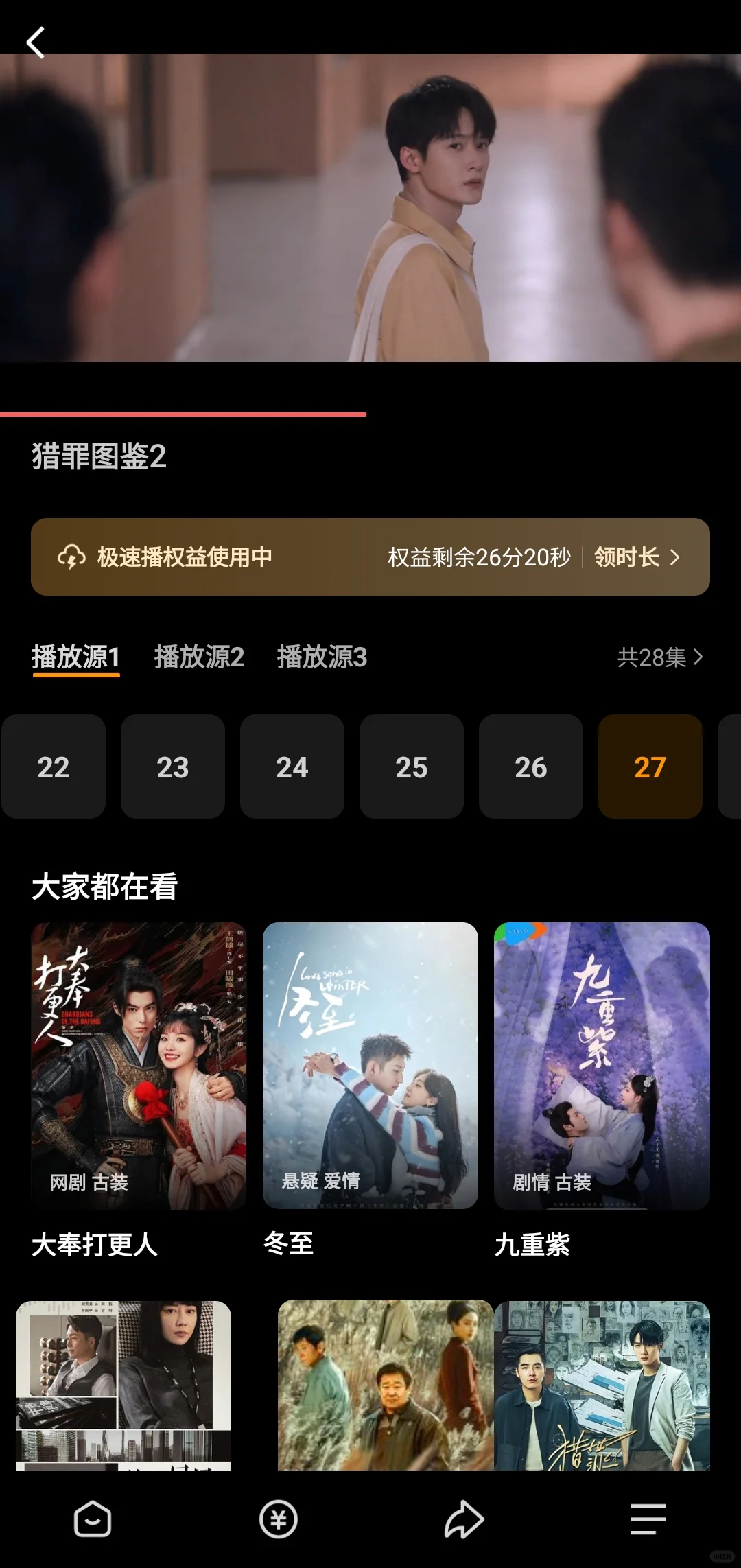 ❤️❤️随心追剧软件 亲测好用😀