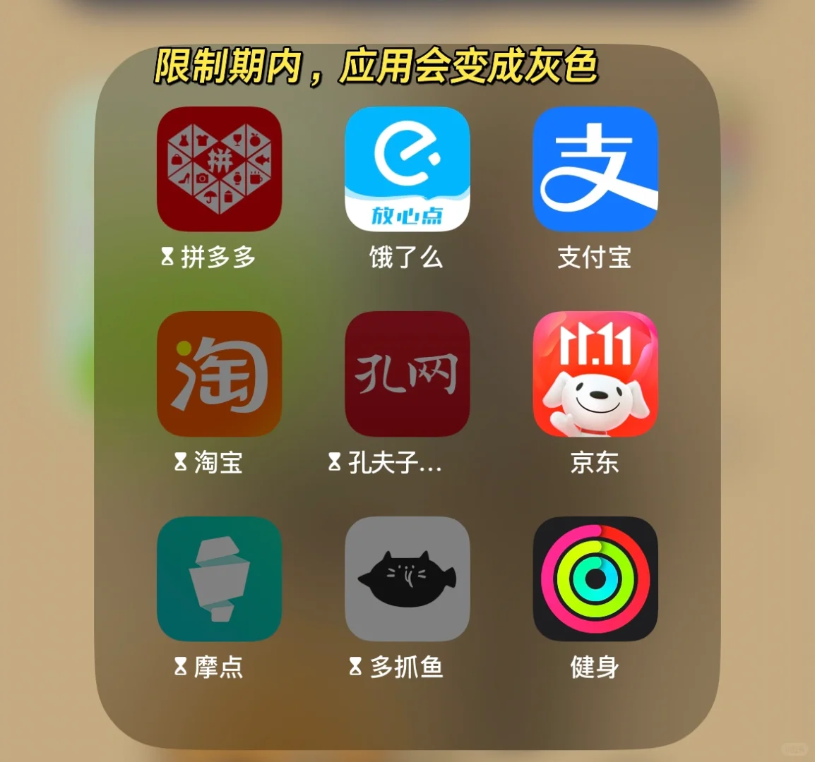 无痛戒手机瘾