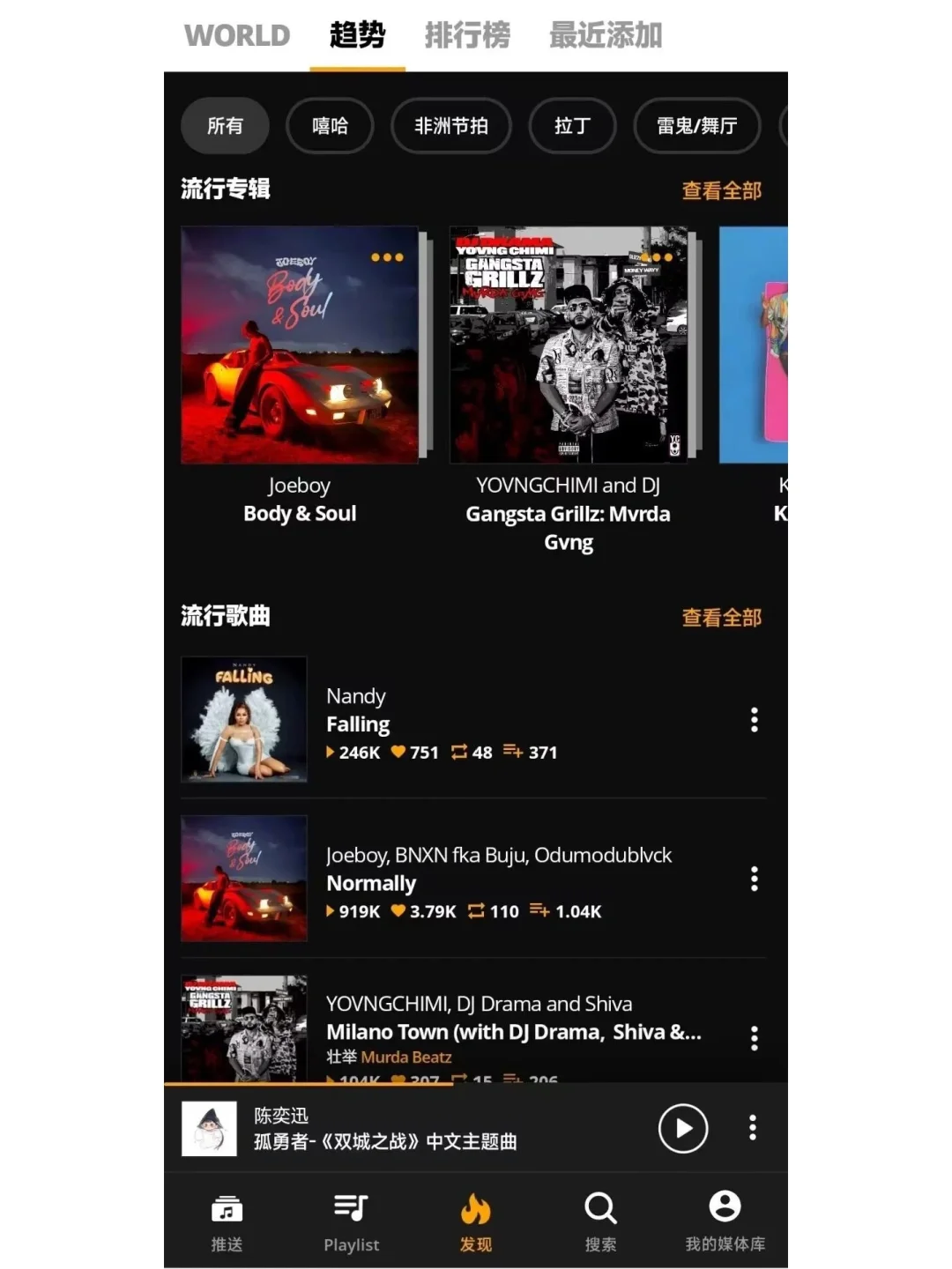 真诚才是必杀技-软件推荐