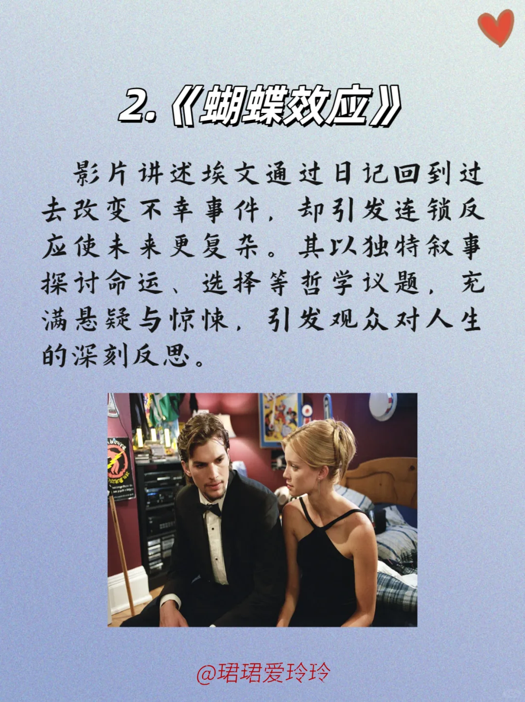 烧脑!!!情侣深夜被窝里必看10大悬疑片🔥