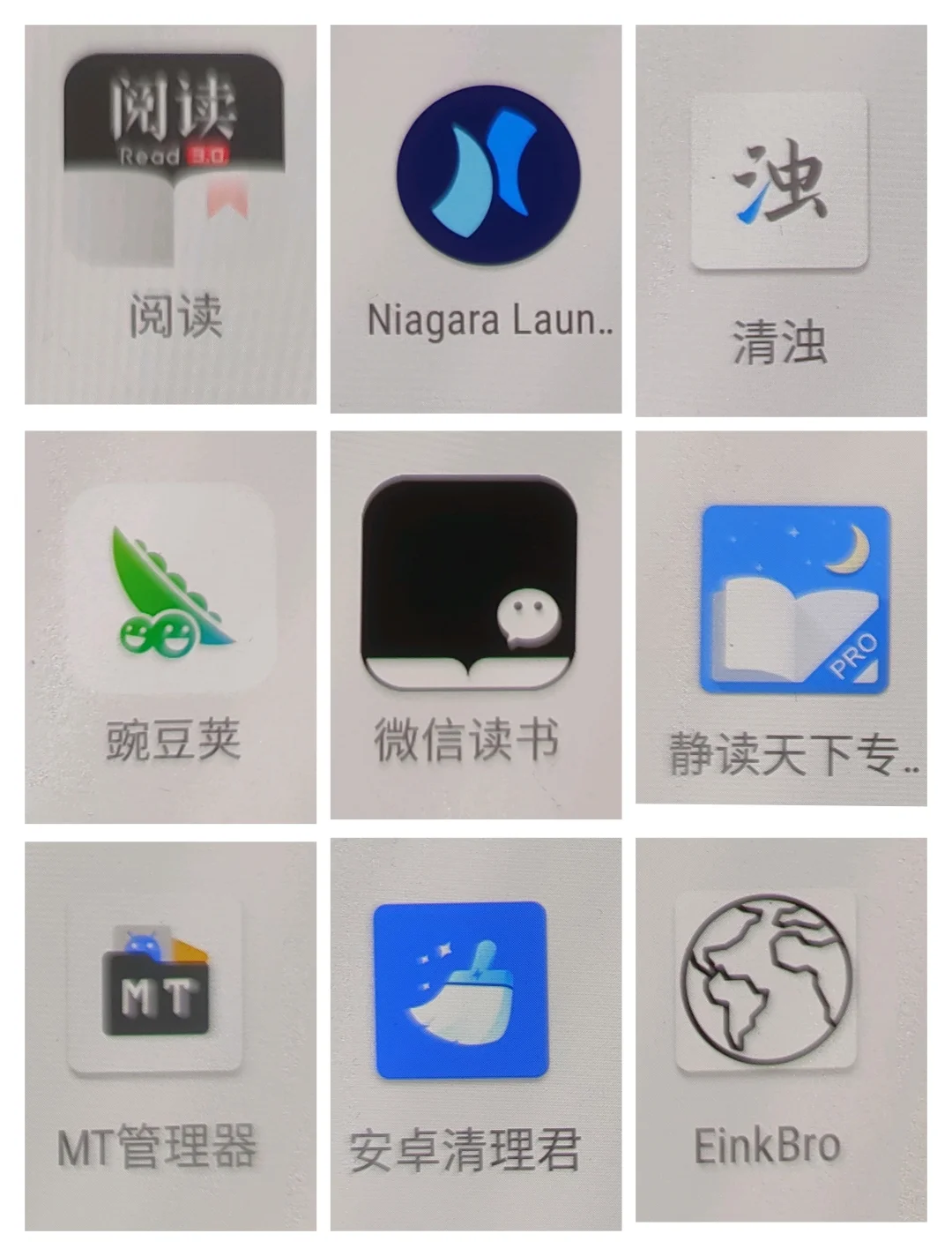 我用的墨水屏app