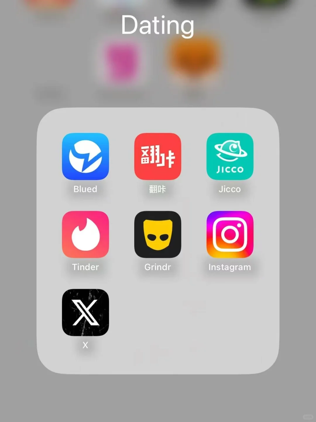 通讯录花¥2400的付费交友体验