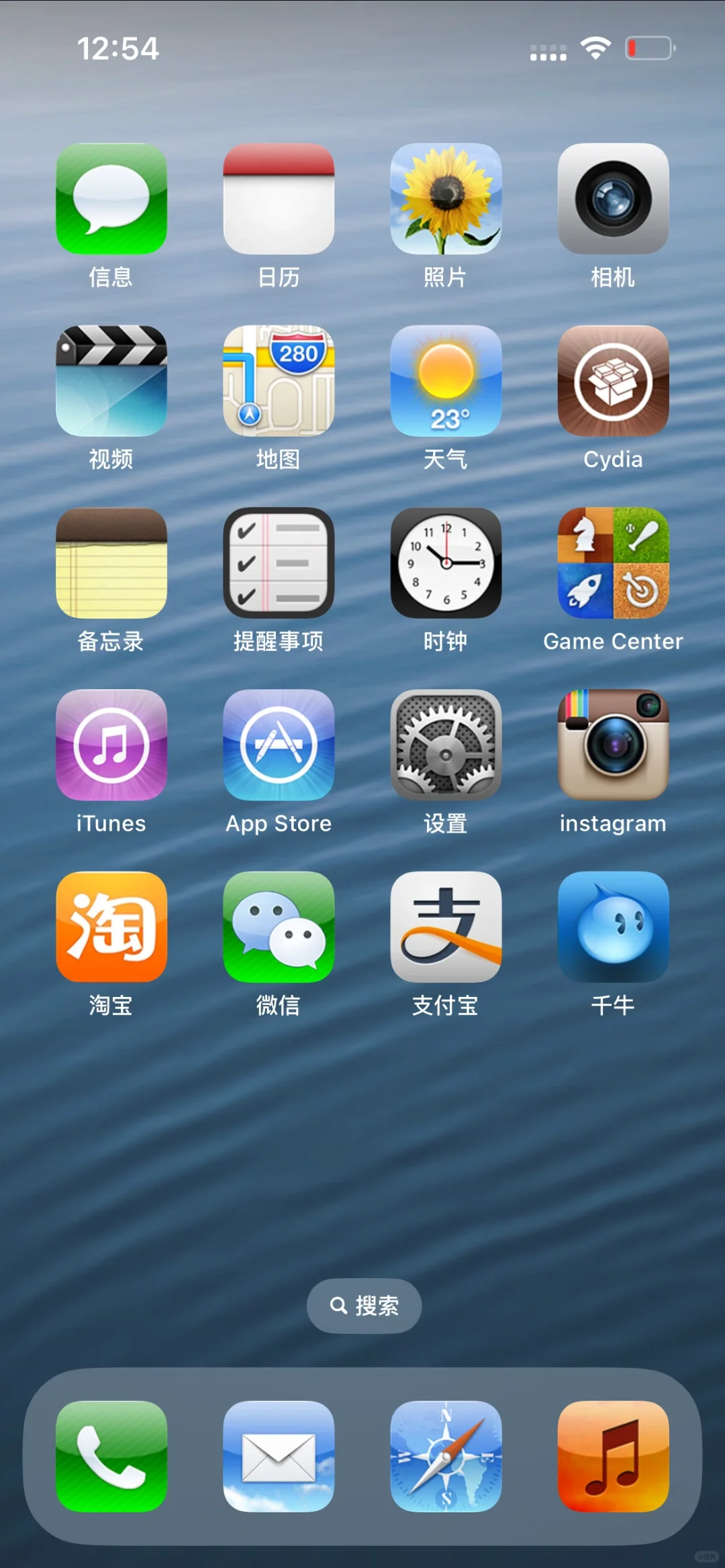 太帅了iOS6！还是拟物化舒服~