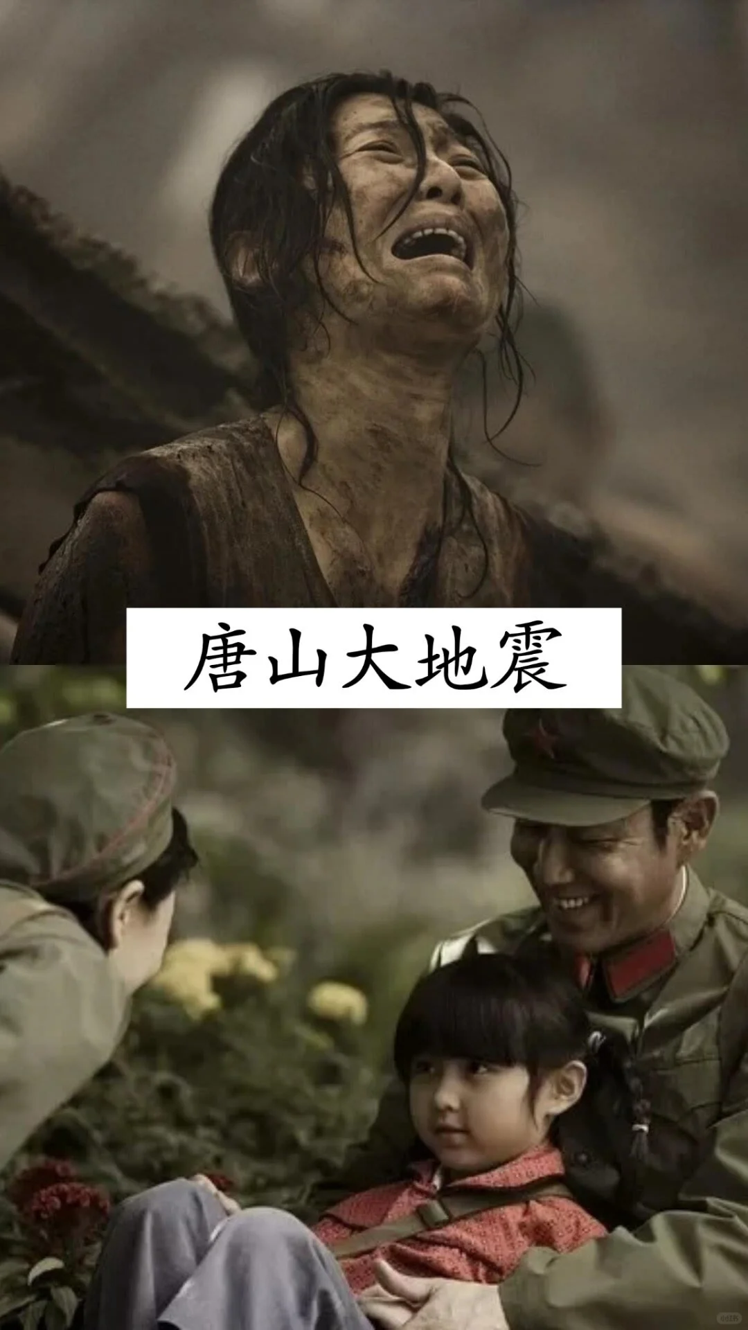 22部让你哭瞎的电影