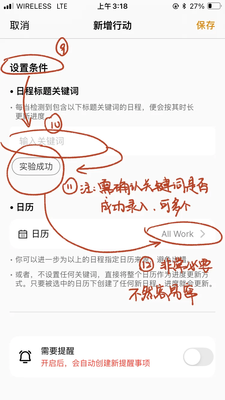 📅^特别爱看数据星人app，自动可视化教程