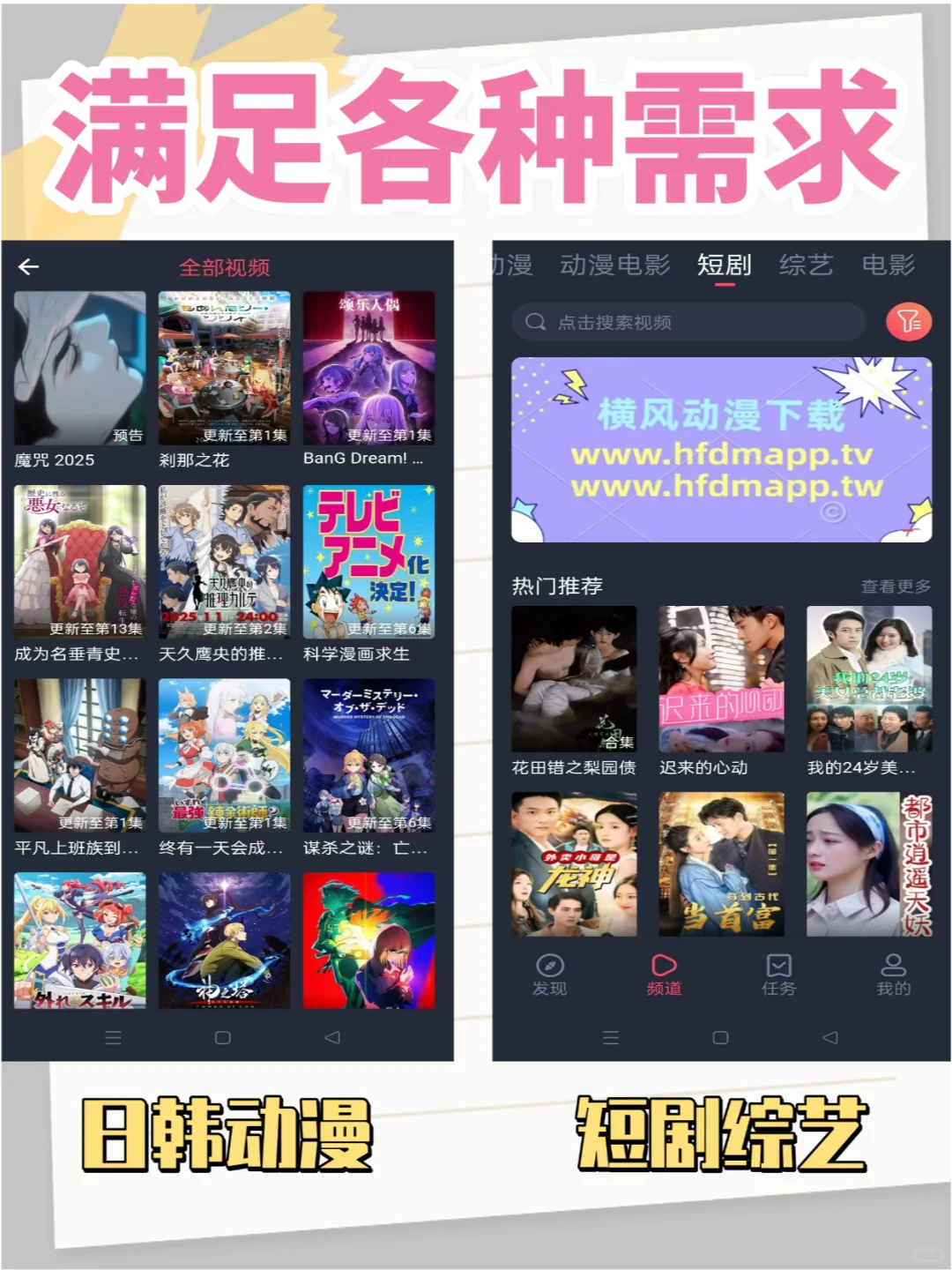 2025年看片神器！动画迷必备🎬