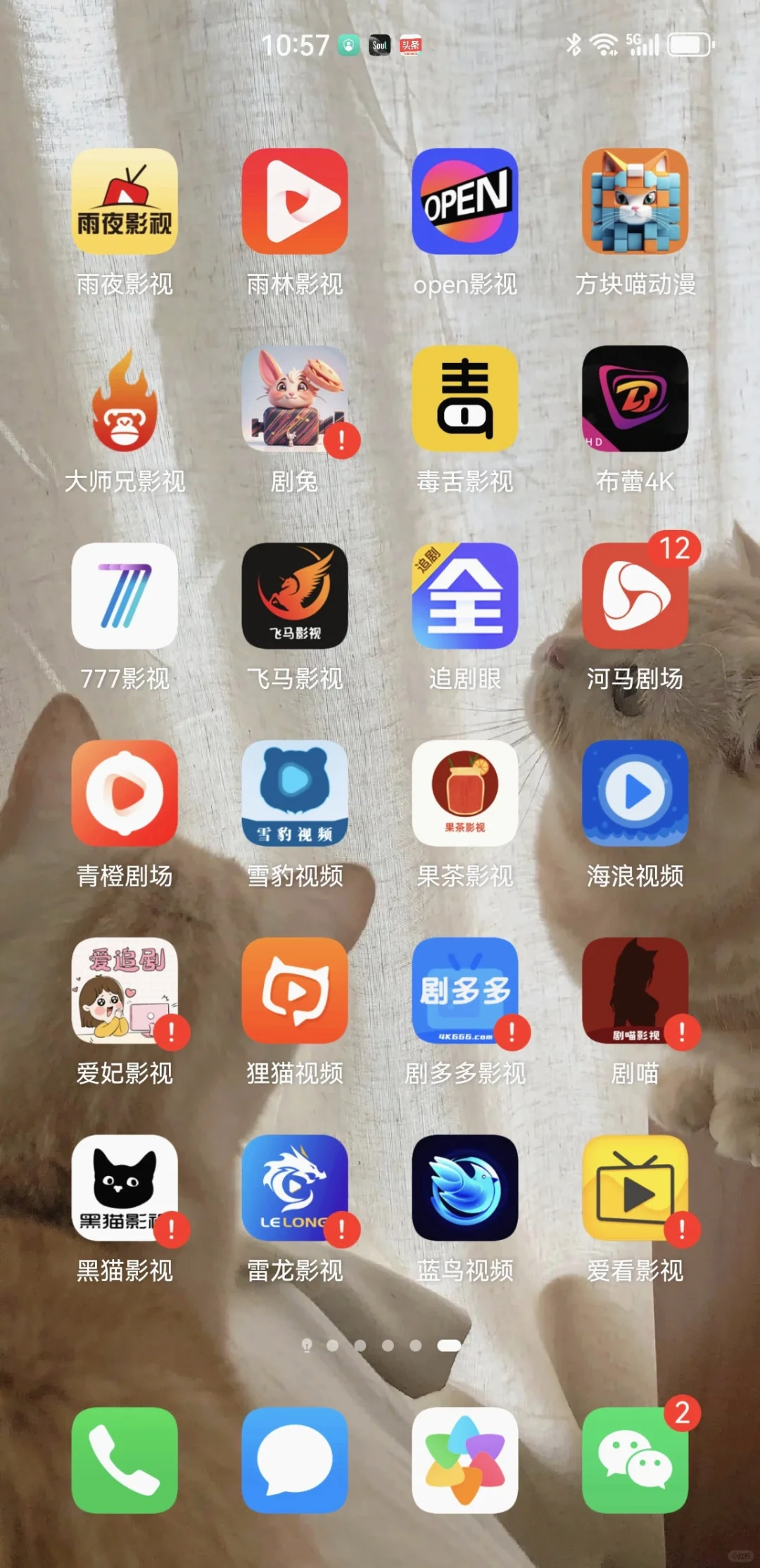 免费看短剧+电视剧+电影软件APP安卓手机高