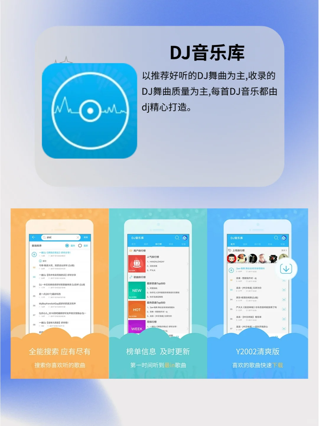 打击垫音乐制作APP!!快来创作吧!