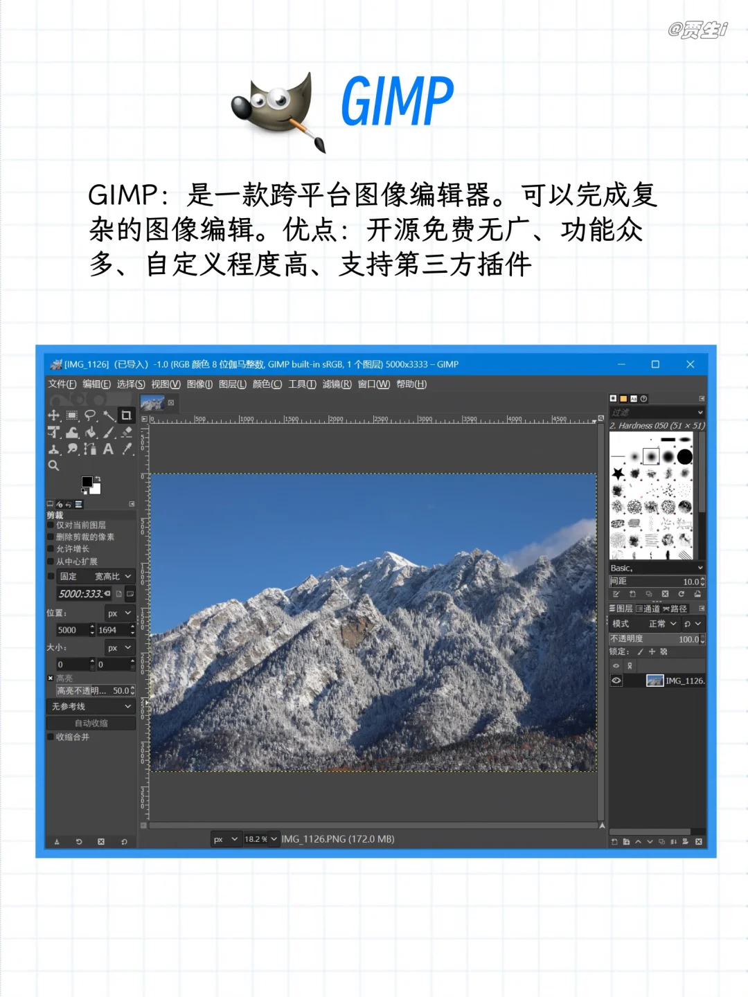 windows图片管理工具，好用的都在这儿