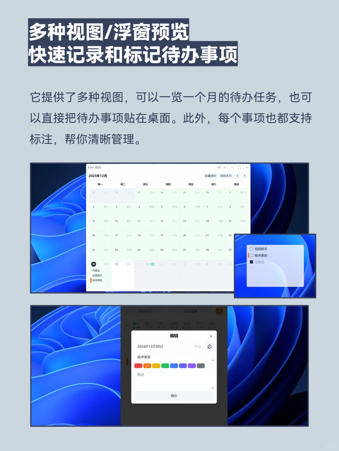 大小只有3M，能让Windows瞬间起飞~