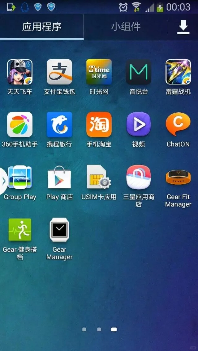 十年前的手机APP，怀念吗？