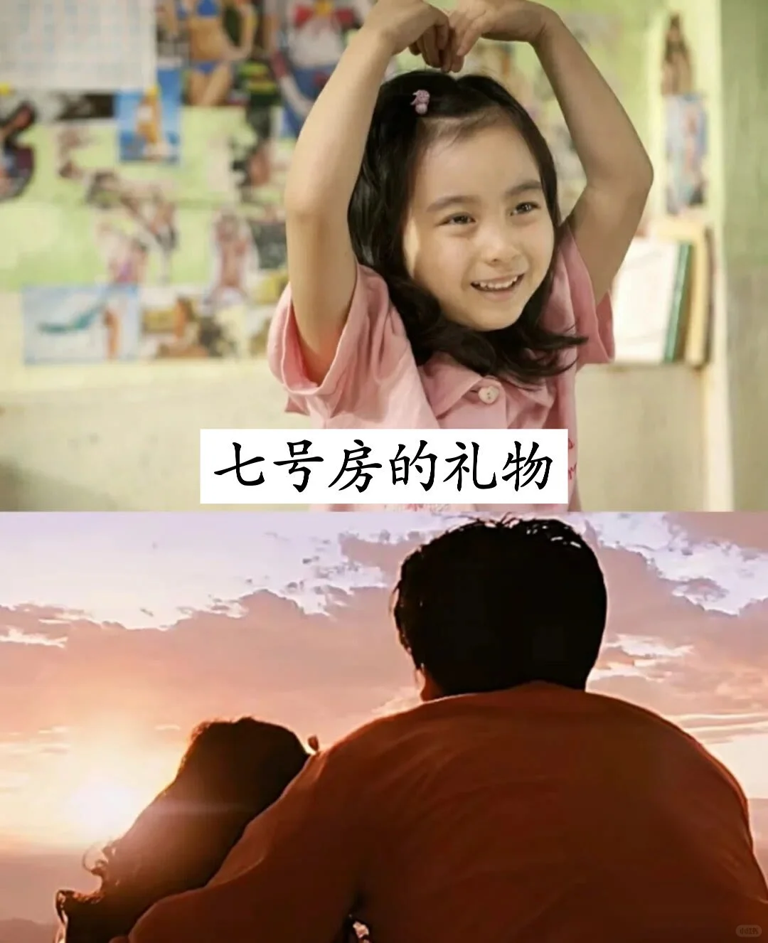 22部让你哭瞎的电影