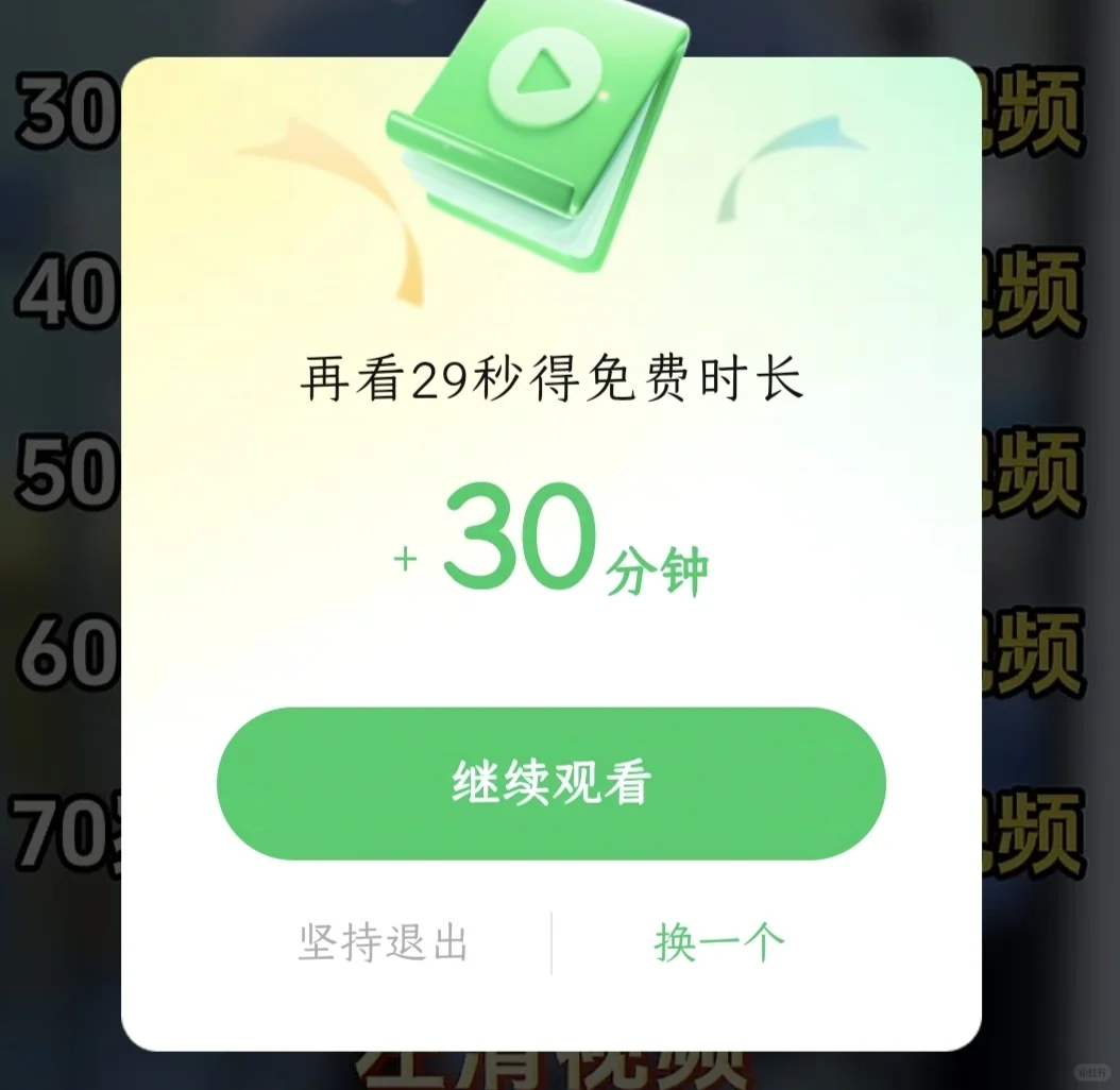 汽水音乐app千万别升级