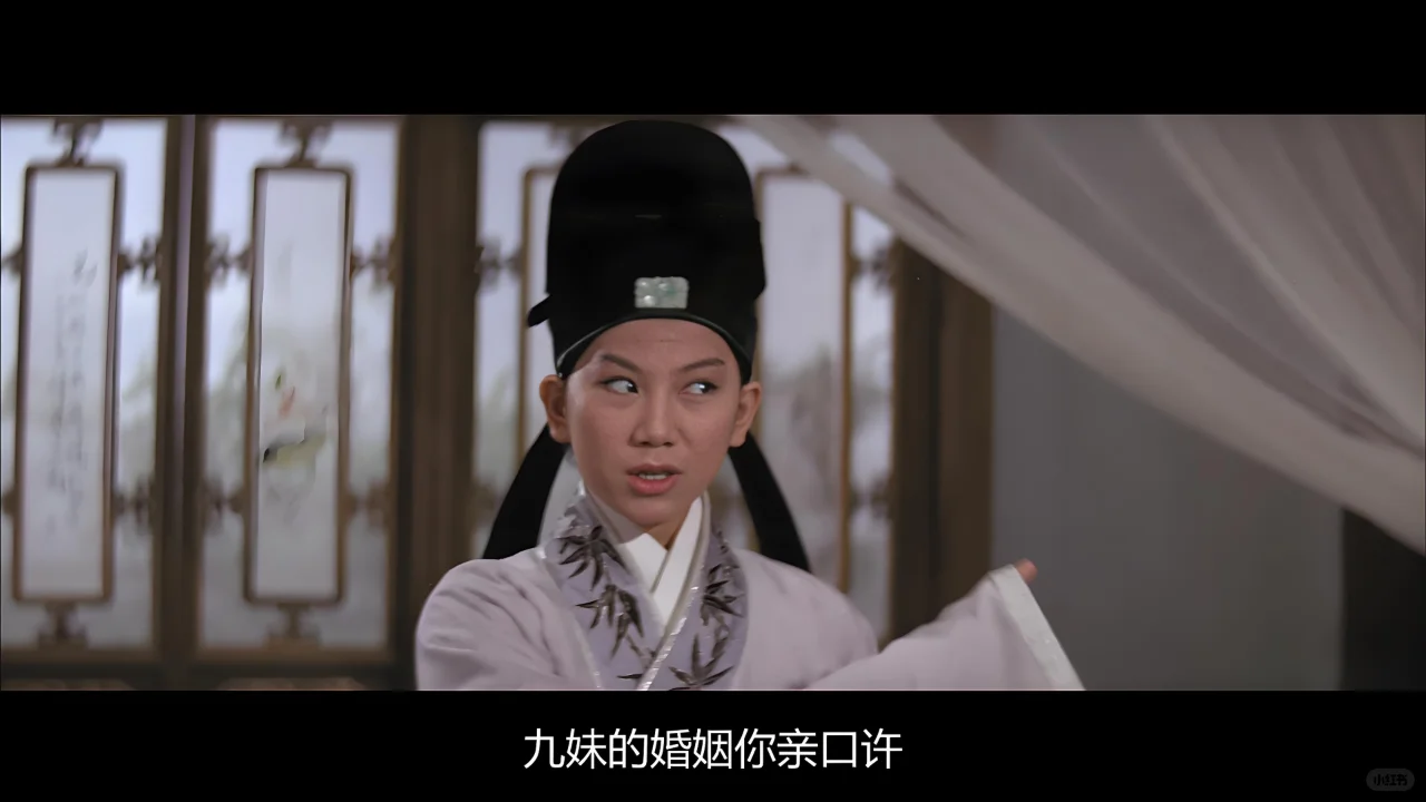 邵氏电影《梁山伯与祝英台》：黄梅调传奇