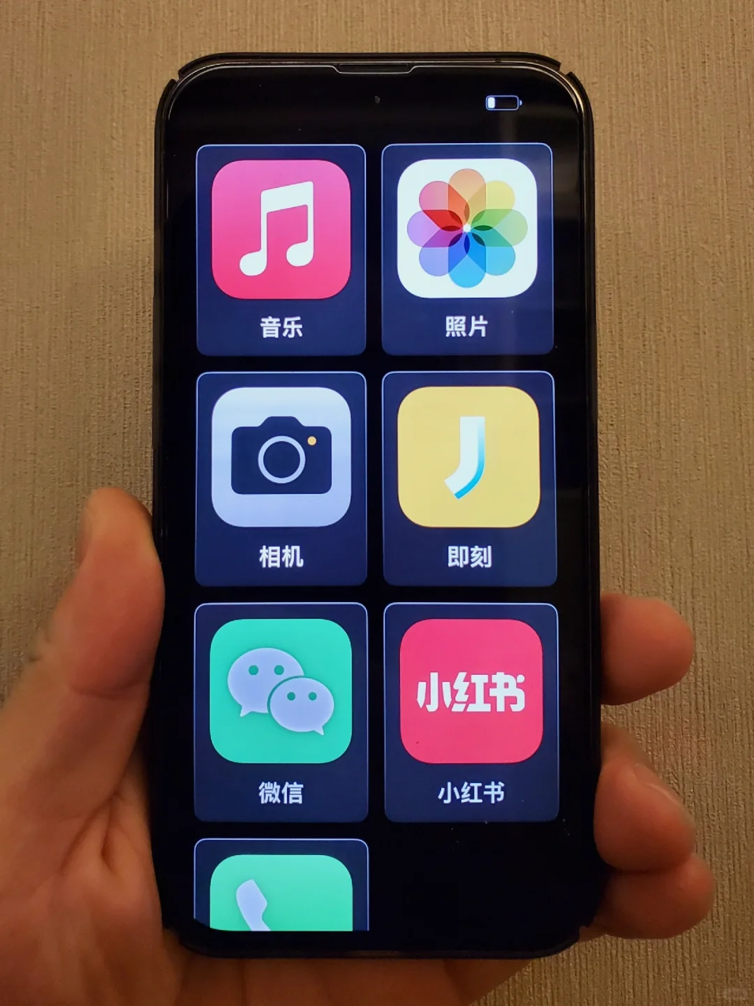 终于知道 iOS 17 怎么设置极简模式了