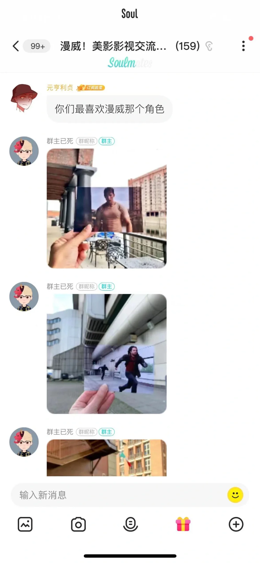 Soul的风评这么差，你们在上面干嘛啊