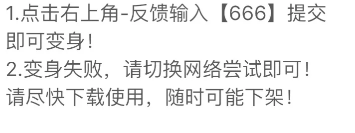 苹果免费追剧app‼️手慢无⚠️